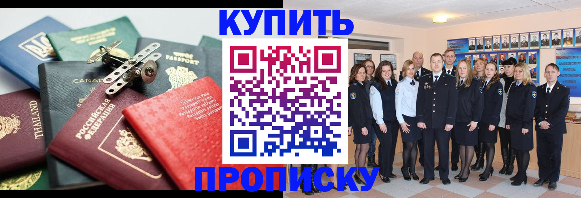 миграционный учет в Вытегре